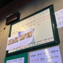 토평한우소곱창 안산중앙역점 | 안산 고잔동 줄 서서 먹는 소곱창 찐 맛집 솔직후기