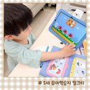 더알찬영어수학 | 5세 유아학습지 밀크티아이 한글 수학 영어 무료체험 혜택
