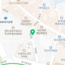 한솔약업사 이미지