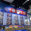가락시장 맛집 풍족하게 먹은 용천수산과 퀄리티 좋은 파바 디저트