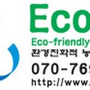 천해향