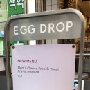 에그드랍 인하대점 이미지