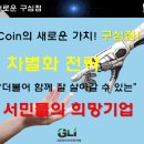 아이비씨