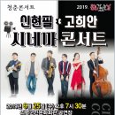 의령군시설관리사업소 이미지