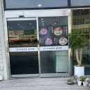 이유있는감자탕 하양점 | 하양맛집 대가대 맛집 하양뼈구이맛집 이유있는감자탕 하양점