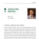 부산광역시
영재교육진흥원 이미지