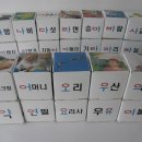 퍼니팡팡 - 북구 시랑로79번길 30-3 | 퍼니팡팡
