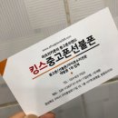 폰요기요 이미지
