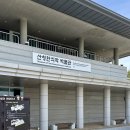 산청한의학박물관 | 경남 산청 가볼만한 곳 ‘산청한의학박물관’ 5살 아이와 다녀온 후기