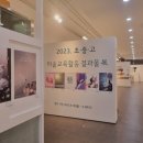 대구학생문화센터 이미지