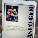 반포짐 방배 이미지