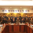 나라안전기술원 이미지