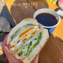다린케이빵식탁