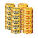 동원참치 이미지