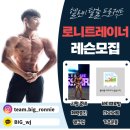 빅짐휘트니스 하당점 이미지