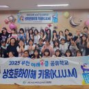 부천교육지원청 이미지