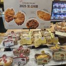 뚜레쥬르 인하대역점