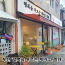 평천로669번길 이미지