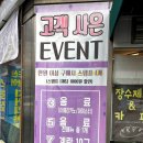 장수제과&카페 - 포항시 남구 문덕로 9 | 장수제과&카페