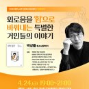 충청남도태안교육청태안도서관 이미지