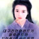 이노카정비 이미지