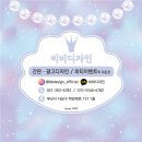 비비소프트웨어 이미지