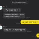신신부동산중개 | 워킹홀리데이 가기도전에 싸늘하게 주검으로 발견될뻔한 썰 푼다 (오사카 한인 부동산 브루클린 비추 후기)