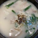 참맛있는집