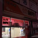 세중한우방