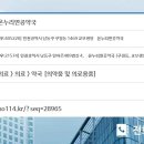 연공약국 이미지
