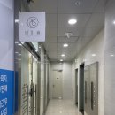 율하2지구속눈썹 펌 재방문 많은샵 바이슬 후기