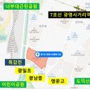 해모로 사거리(1) 이미지