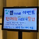 제주섭이네해장국 이미지