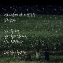 이것이 인생이다 [마지막 편] 이미지