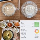 홍도평로-L | [LCHF 키토제닉 &amp; 16:8간헐적단식 21주 차] 143~149日(백세삼계탕, 감미옥, 등나무집, 아이허브, 미주라...
