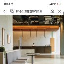 휘닉스평창 콘도미니엄(1차) 이미지