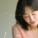 러브미힐링