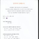 은계퍼스트치과의원 이미지