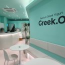 그릭오 부산시청점 이미지