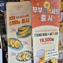 7292 | 청주분식 맛집 부부 두리떡볶이｜점심특선 후기