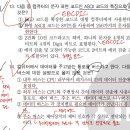 [HD]컴퓨터활용능력 2급 필기 - 2과목 스프레드시트 일반 (2021 개정) | 컴활 2급 일주일컷 합격 후기(1) 필기 3일컷 공부법