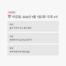 NH농협(울산성남점) | 울산농협 일반관리직 정규직 채용 2026 - 지역 거주자라면 놓치면 후회하는 공고