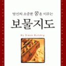 나라원 이미지