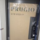 GS25송내2단지점 | [송내역푸르지오센트비엔] 6억대로 내 집 마련! 경기도 역세권 1,000세대 대단지 아파트 [매매 분양]