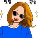 땡초얼큰닭볶음탕구미점 이미지