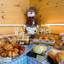 안녕, 뭉실 이미지