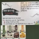 터미널분식김밥이랑꽈배기