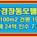 준 무인텔2 이미지