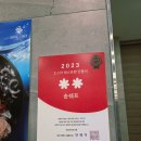 송쉐프장안점 | 회식하기 좋았던 송쉐프 석촌점