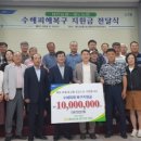 세도농협 하나로마트 농민신문